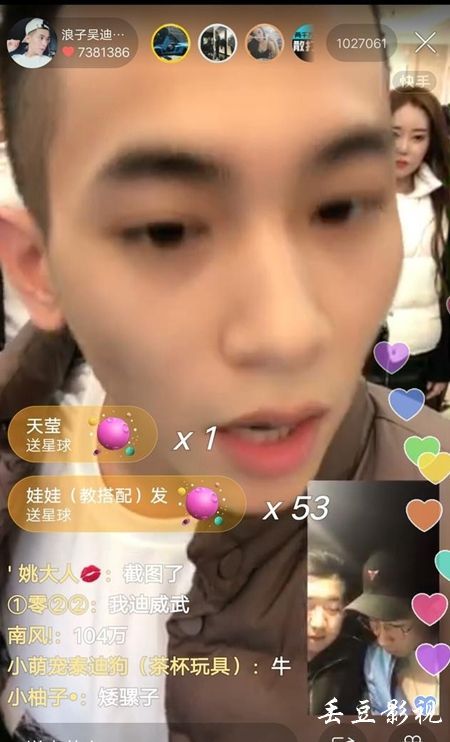 内蒙古警察职业学院学位证样本